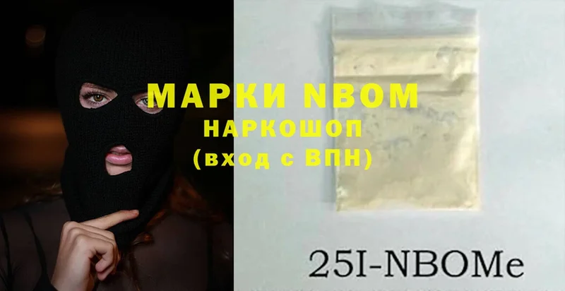 Марки NBOMe 1,5мг  mega   Богородицк 